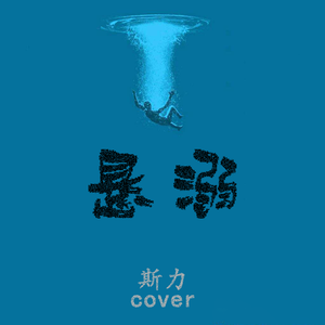 弟弟摸哥哥的小丁丁
